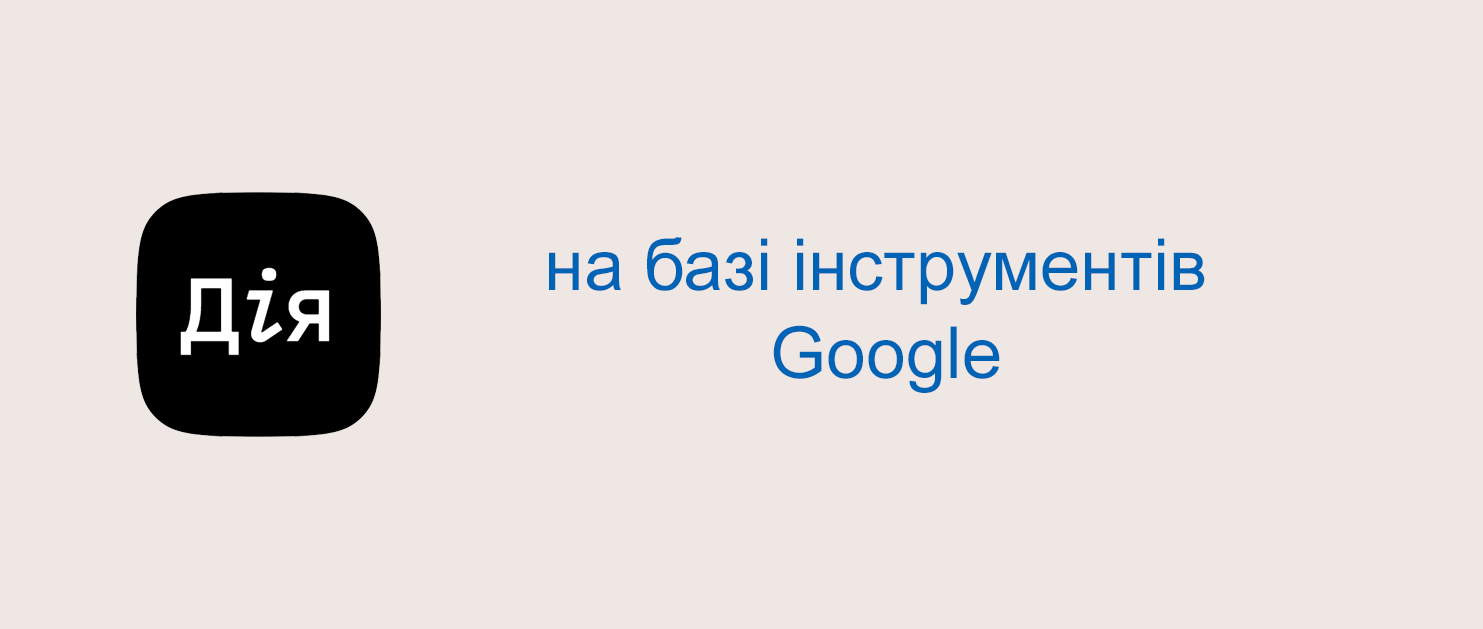 �� ��� ����������� Google